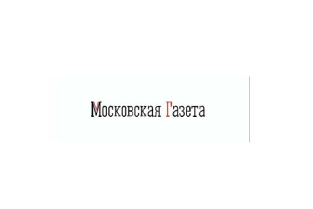 Комментарии для Московской Газеты