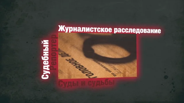 Превью видео «Увольнение строптивого?»