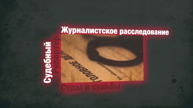 Превью видео «Расплата за жалобу?»