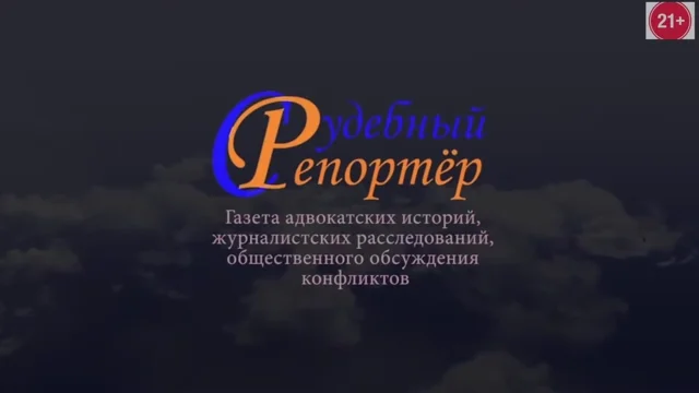 Превью видео «Виновна по назначению или ЕГЭ ценою в жизнь?»
